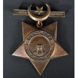 ORIGINAL 19TH CENTURY EGYPT KHEDIVE'S STAR MEDAL