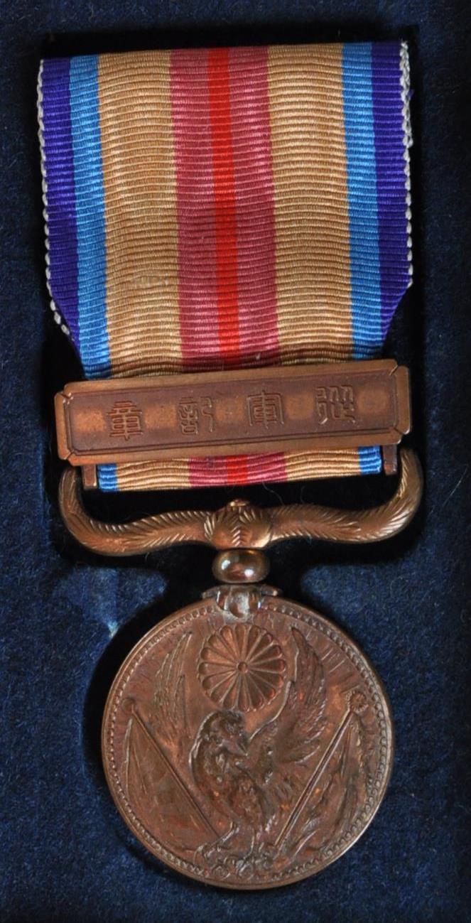 COLLECTION OF ASSORTED WWII JAPANESE MEDALS & EFFECTS - Image 6 of 8