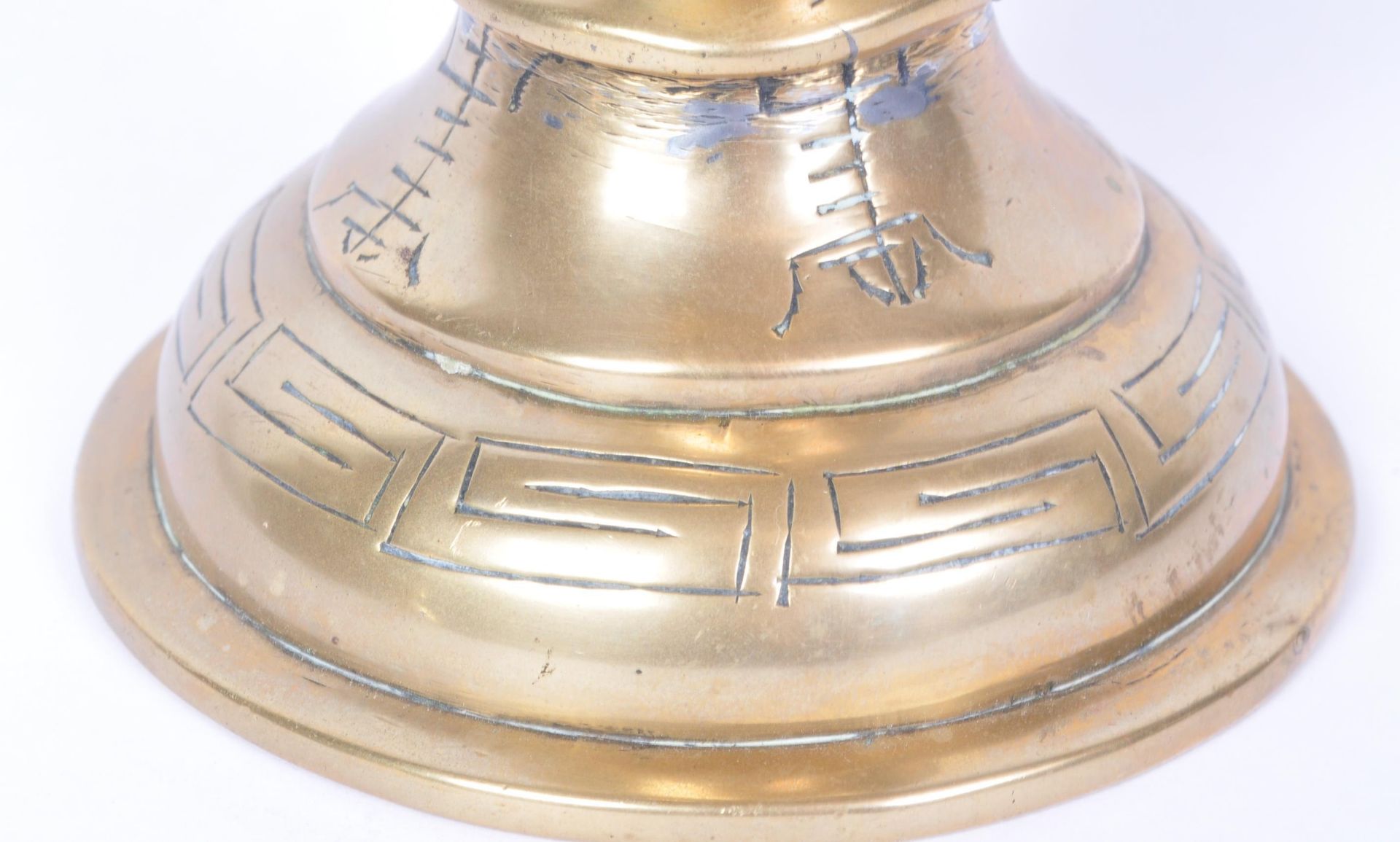 A 20TH CENTURY BRASS TRUMPET VASE - Bild 4 aus 5