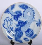 VISTA ALLEGRE MOTTADEH BLUE AND WHITE PORCELAIN CHINA PLATE