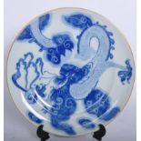 VISTA ALLEGRE MOTTADEH BLUE AND WHITE PORCELAIN CHINA PLATE