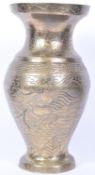 DRAGON INCISED BRASS CHINESE VASE