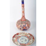 MEJI PERIOD 1900'S JAPANESE IMARI BOTTLE VASE & BOWL