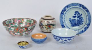 COLLECTION OF CHINESE CERAMICS - DISH - GINGER JAR - BOWL