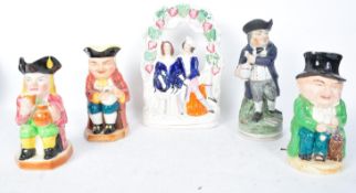 COLLECTION OF 20TH CENTURY TOBY JUGS AND MORE