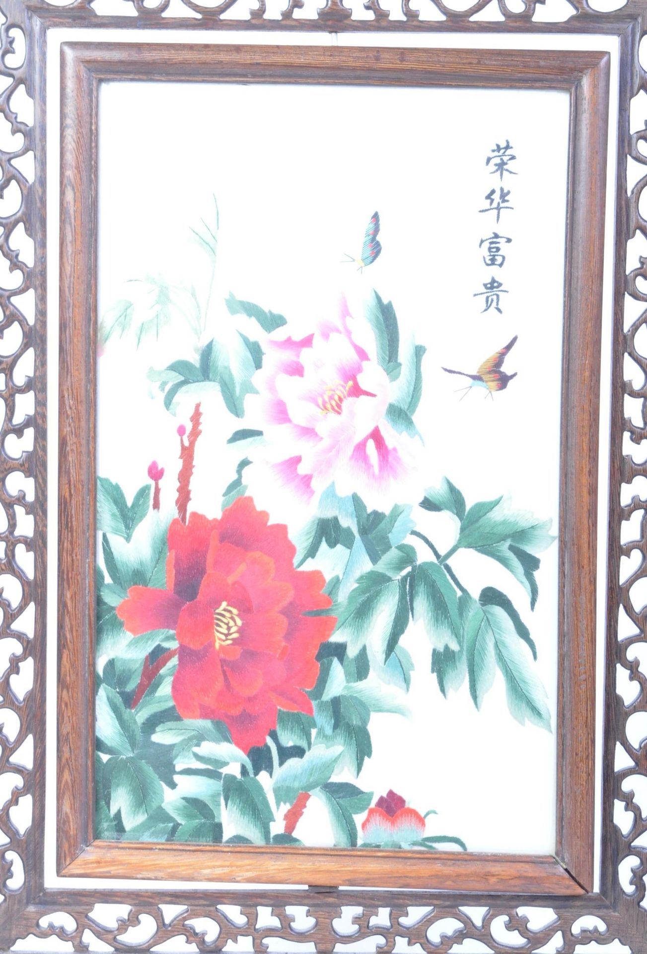 VINTAGE 20TH CENTURY CHINESE ORIENTAL SILK PICTURE - Image 2 of 4