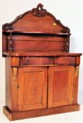 19TH CENTURY VICTORIAN MAHOGANY CHIFFONIER / CREDENZA