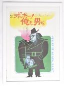 PLAY IT AGAIN SAM - WOODY ALLEN (1972) - JAPANESE ONE SHEET POSTER