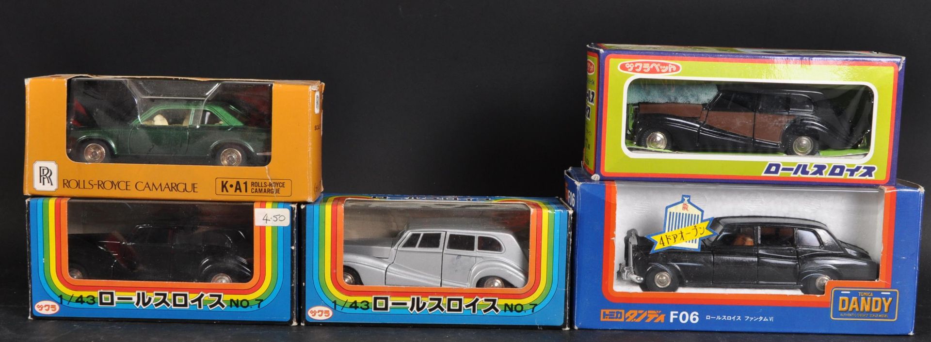 COLLECTION OF ASSORTED JAPANESE 1/43 SCALE DIECAST CARS