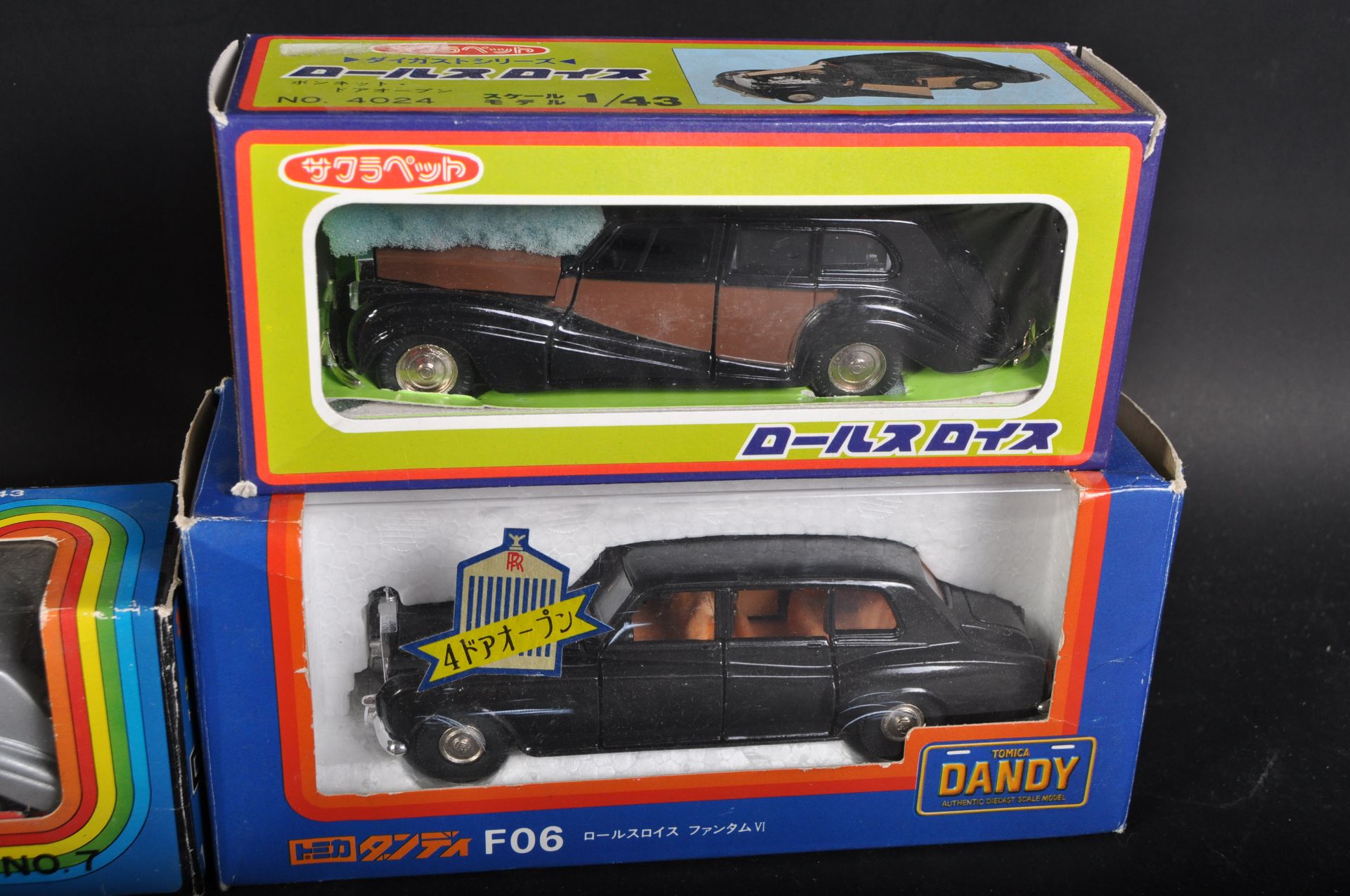 COLLECTION OF ASSORTED JAPANESE 1/43 SCALE DIECAST CARS - Image 5 of 5