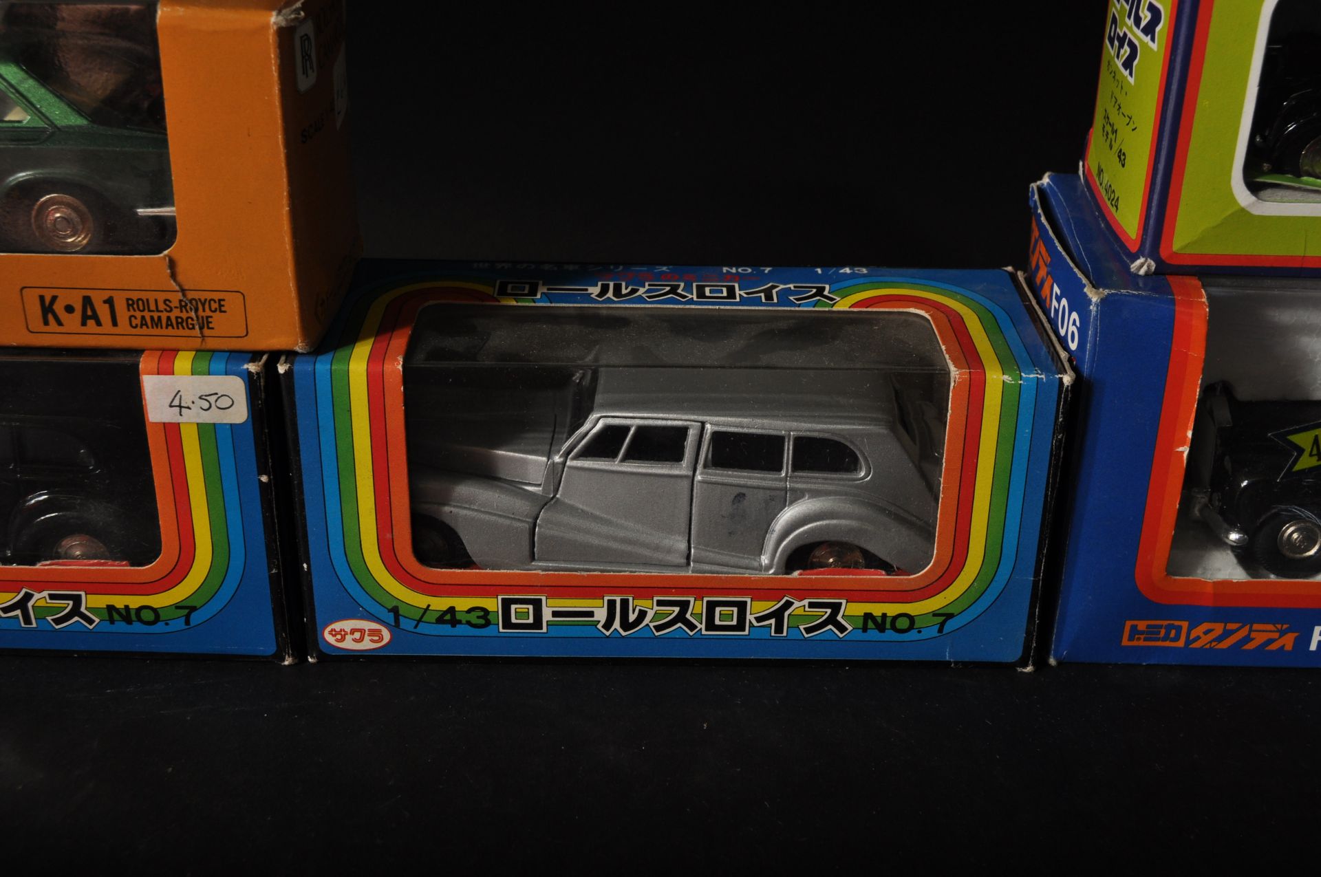 COLLECTION OF ASSORTED JAPANESE 1/43 SCALE DIECAST CARS - Image 4 of 5