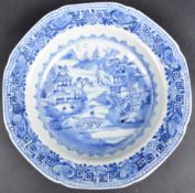 LATE 18TH CENTURY CHINESE BLUE & WHITE PORCELAIN PLATE