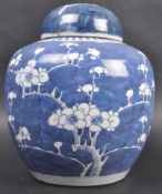 LARGE 19TH CENTURY CHINESE BLUE & WHITE GINGER JAR