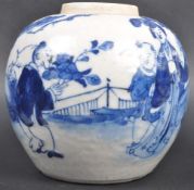 19TH CENTURY CHINESE BLUE & WHITE GINGER JAR