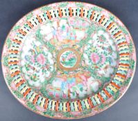 19TH CENTURY CHINESE PORCELAIN CANTON OVAL PLATE