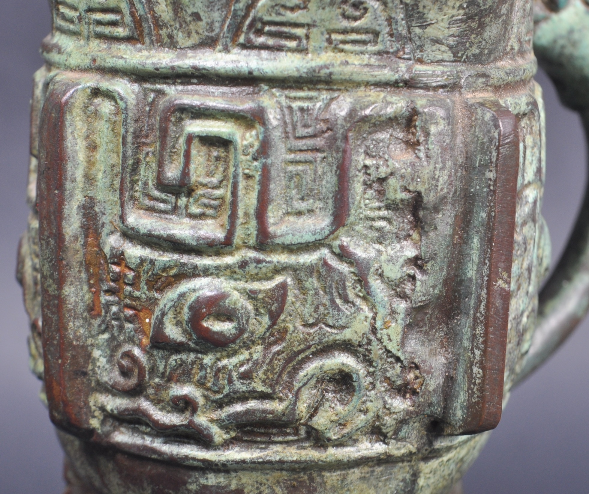 19TH CENTURY CHINESE BRONZE JUE RITUAL VESSEL - Image 5 of 7