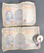 SMALL GROUP OF CHINESE MONEY - COINAGE & BANKNOTES