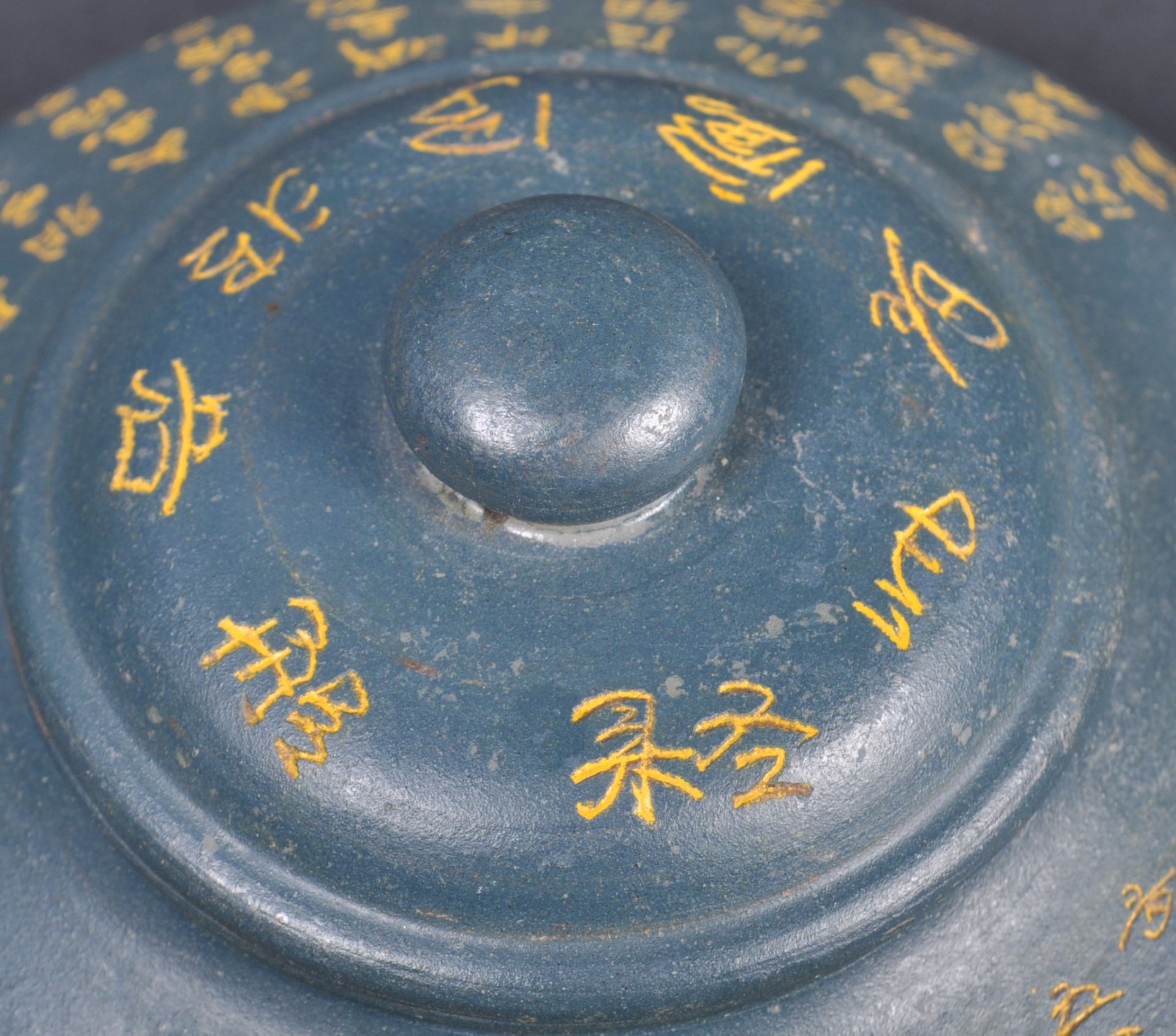 EARLY 20TH CENTURY LARGE CHINESE YI-XING TEAPOT - Image 3 of 9