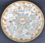19TH CENTURY CHINESE LARGE PORCELAIN CHARGER