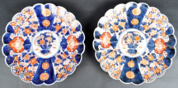 PAIR OF 19TH CENTURY JAPANESE MEIJI PERIOD IMARI CHARGERS