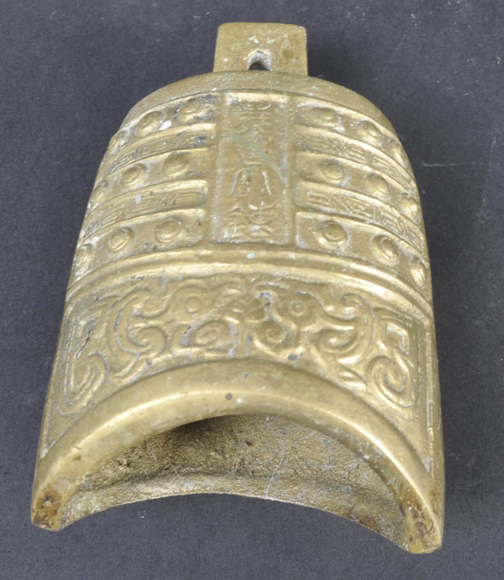 EARLY 20TH CENTURY CHINESE ARCHAIC BRONZE TEMPLE BELL - Image 7 of 7