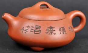 EARLY 20TH CENTURY CHINESE YIXING POTTERY TEAPOT