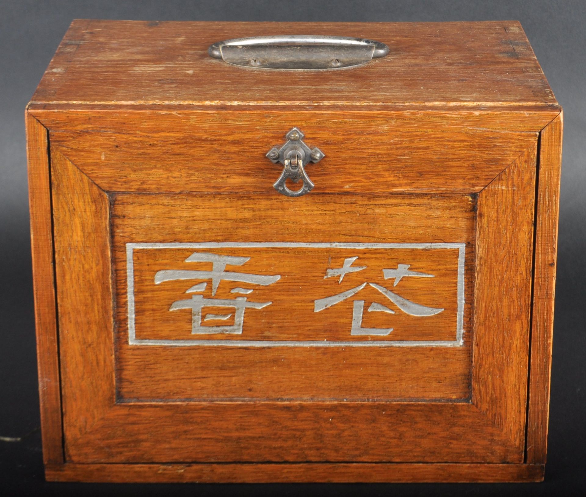 EARLY 20TH CENTURY CHINESE MAHJONG SET - Image 2 of 14