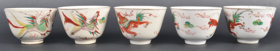 SET OF FIVE CHINESE REPUBLIC DRAGON TEABOWLS