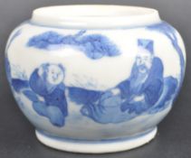 19TH CENTURY CHINESE QING DYNASTY WATER POT