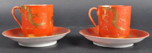 PAIR OF 19TH CENTURY CHINESE PORCELAIN TEA CUPS & SAUCERS