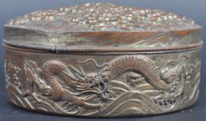 EARLY 20TH CENTURY CHINESE DRAGON DRESSING TABLE POT