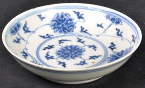 19TH CENTURY CHINESE BLUE & WHITE PORCELAIN PLATE