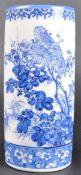 19TH CENTURY CHINESE BLUE & WHITE PORCELAIN BRUSH POT