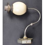 VINTAGE OSTRICH EGG WALL SCONCE LAMP LIGHT