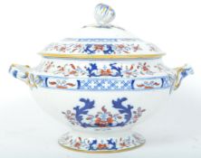 EARLY 20TH CENTURY CERMAIC MINTON SOUP TUREEN