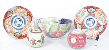 COLLECTION OF VINTAGE 20TH CENTURY CHINESE ORIENTAL CERAMICS