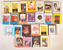 LARGE COOLECTION OF VINTAGE 20TH CENTURY 8 TRACKS