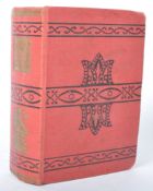 A LATE 19TH CENTURY "THE WORKS OF ARISTOTLE" HARDCOVER BOOK