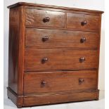 19TH CENTURY VICTORIAN MAHOGANY CHEST OF DRAWERS