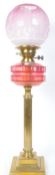 19TH CENTURY BRASS & CRANBERRY GLASS OIL LAMP