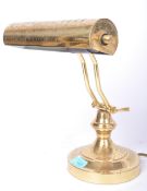 A RETRO VINTAGE BRASS BANKERS LIBRARY LAMP