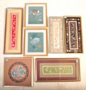 COLLECTION OF VINTAGE CHINESE ORIENTAL SILK PICTURES
