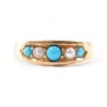 HALLMARKED 18CT GOLD PEARL & TURQUOISE 5 STONE RING