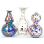 A COLLECTION OF JAPANESE & ENGLISH HAND PAINTED VASES