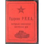 WWII SECOND WORLD WAR RUSSIAN SOVIET ID BOOKLET