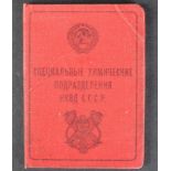 WWII SECOND WORLD WAR SOVIET RUSSIAN ID BOOKLET