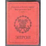 WWII SECOND WORLD WAR SOVIET RUSSIAN ID BOOKLET