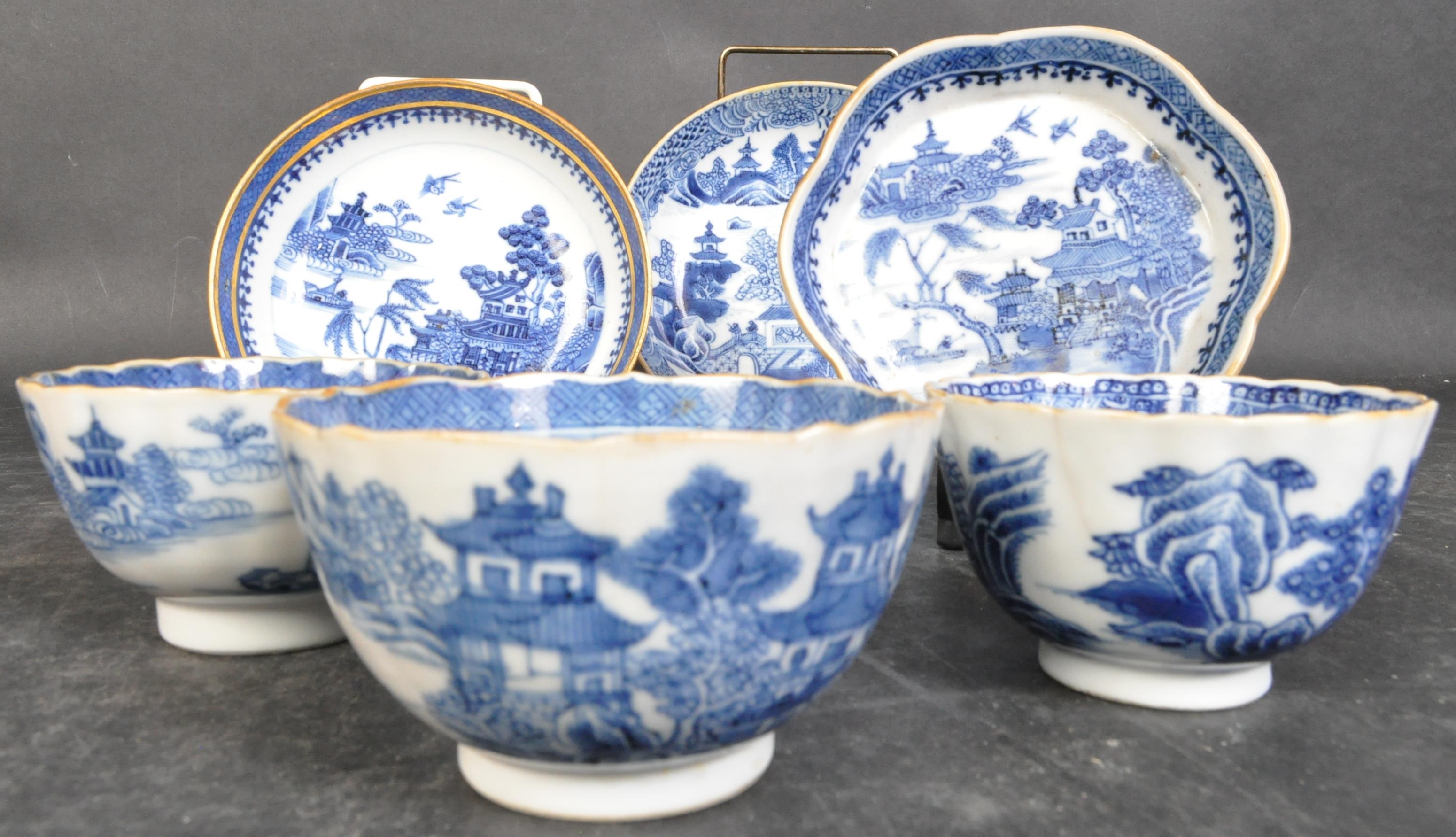 ASSORTMENT OF 18TH CENTURY CHINESE QIANLONG PORCELAIN ITEMS - Image 2 of 5