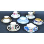 EARLY 20TH CENTURY BONE CHINA CABINET CUPS & SAUCERS - DRESDEN