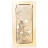 AFTER SHEN CH'UAN - 1970S REPRODUCTION SILK PAINTING PRINT